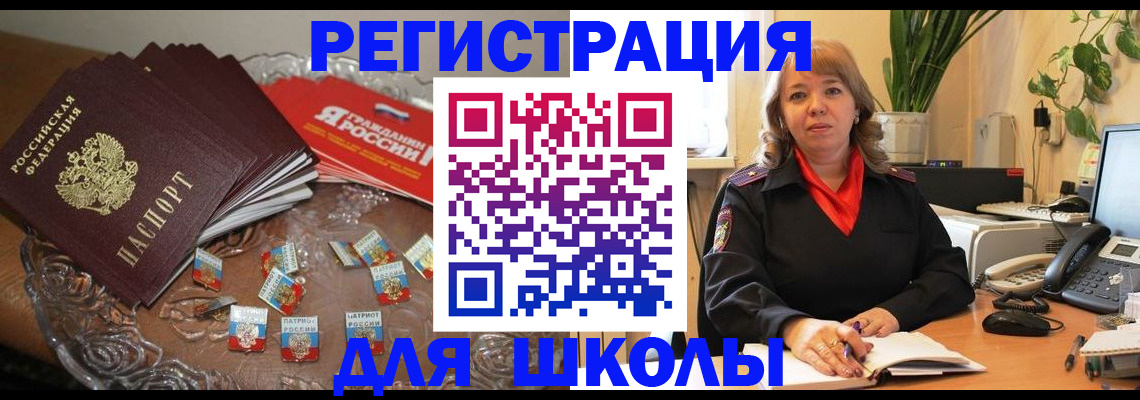 временная регистрация госуслуги в Чудово
