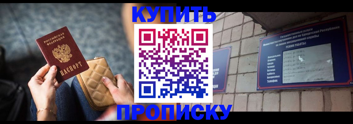 регистрация для дет. сада в Чудово